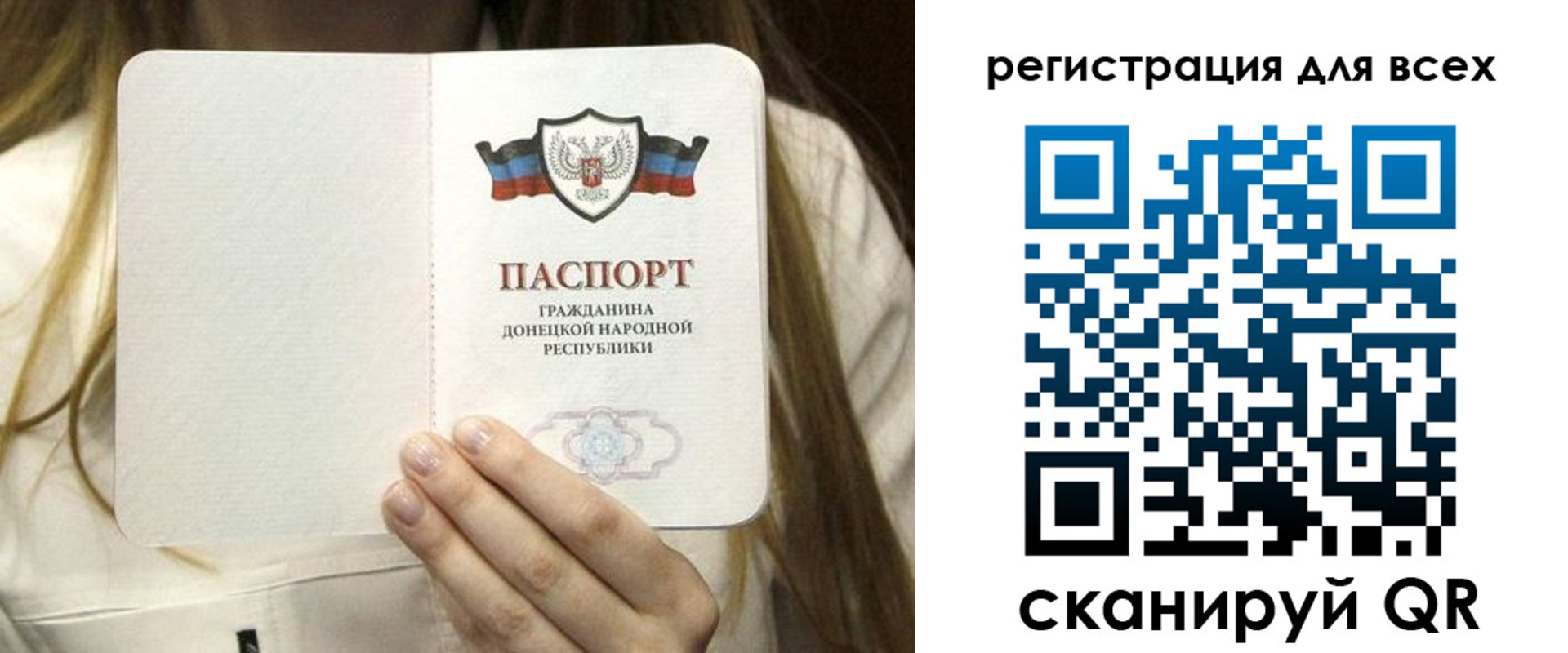 прописка паспорт в Ужуре