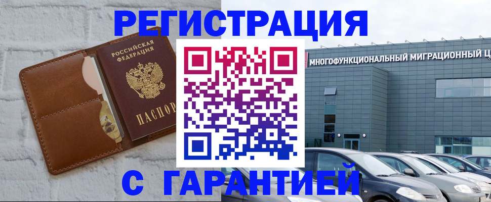 регистрация для дет. сада в Ужуре