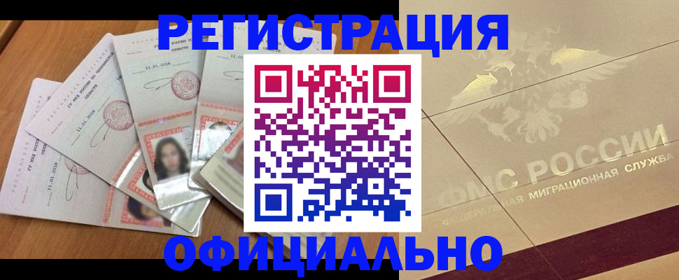 найти адрес прописки в Ужуре
