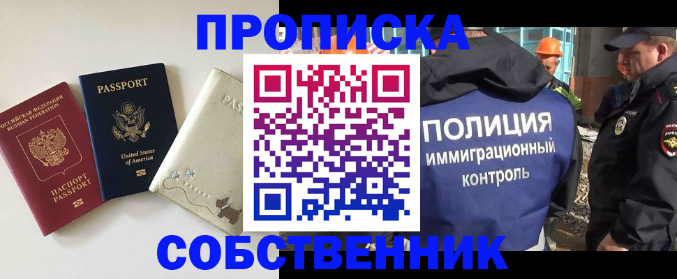 регистрация для дет. сада в Ужуре
